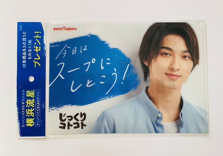 横浜流星 グッズ 横浜流星オリジナルTシャツ: その他グッズ | カドスト | KADOKAWA公式